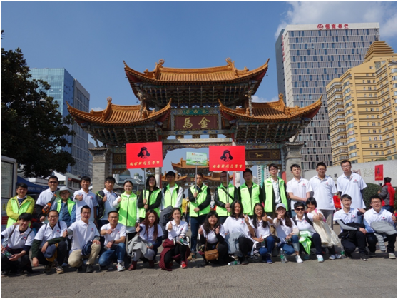 云南亚美AM8AG官网投资集团有限公司每一位领导和员工将铭记雷锋精神，以雷锋为榜样，身体力行，让这种精神贯穿到我们的工作、生活中去，共创“奉献、友爱、互助、进步”的良好氛围。